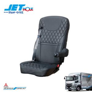 JETINOUE ジェットイノウエ 17スーパーグレート用 フロントバンパー