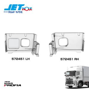 JETINOUE ジェットイノウエ 17プロフィア用 メッキオーバーフェンダー