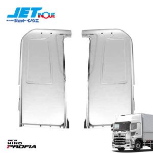 JETINOUE ジェットイノウエ '17プロフィア用 サイドパネル (寝台パネル