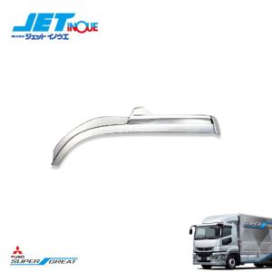 JETINOUE ジェットイノウエ バンパーエプロン センター [FUSO NEW