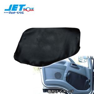 JET角おこしグリップ ジェットイノウエ アシストグリップ 07エルフローキャブ