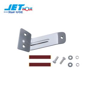 JETINOUE ジェットイノウエ バックショットミラー取付ブラケット