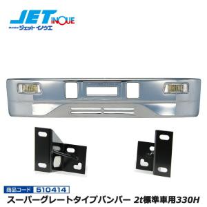 JETINOUE ジェットイノウエ ミラーカバーセット [ISUZU 2t '07エルフ