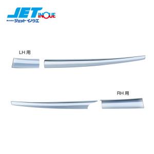 JETINOUE ジェットイノウエ ドアガーニッシュ 右用 (クロームメッキ