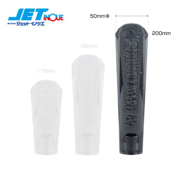JETINOUE ジェットイノウエ シフトノブ ダイヤモンドカット泡 スモーク 200mm [12M...