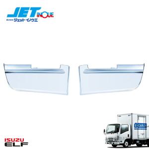 JETINOUE ジェットイノウエ プロフィア用 リヤフェンダーカバー(下) R