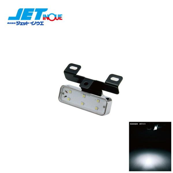 JETINOUE ジェットイノウエ NEWハイパワーダウンライト ホワイト 12/24V共用