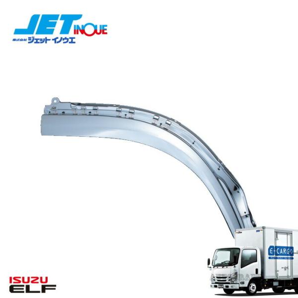 JETINOUE ジェットイノウエ 07エルフ・ハイキャブ車用 ドアライナー RH 右用 [ISUZ...