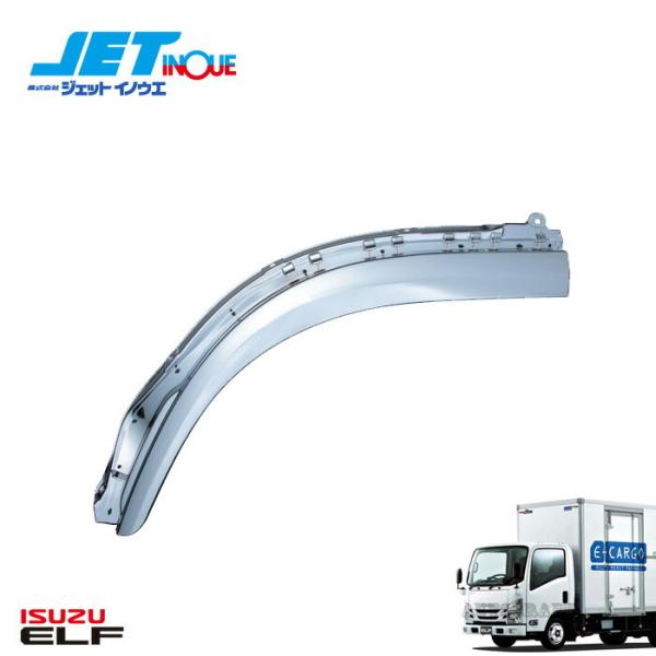 JETINOUE ジェットイノウエ 07エルフ・ハイキャブ車用 ドアライナー LH 左用 [ISUZ...