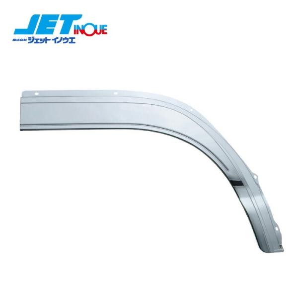 JETINOUE ジェットイノウエ 07エルフ・標準ローキャブ用 ドアフェンダー RH 右側 [IS...