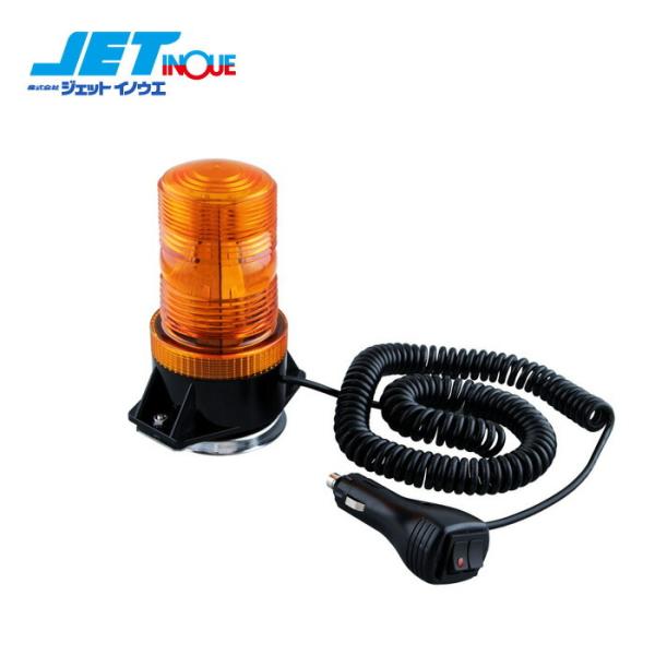 JETINOUE ジェットイノウエ LEDストロボライト2 (シガー電源) ストロボ発行/回転点灯の...