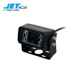 JETINOUE ジェットイノウエ ツーウェイバックカメラ ミニタイプ 20M