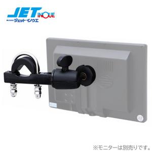 JETINOUE アシストグリップ固定ホルダー