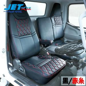 ワイド幅用 ジェネレーション キャンター ワイド シートカバー 運転席