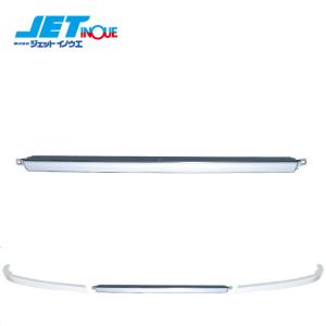 JETINOUE ジェットイノウエ 17スーパーグレート用 フロントバンパーエプロン センター [FUSO 大型 ’17スーパーグレート H29.5〜 標準キ