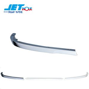 JETINOUE ジェットイノウエ 17スーパーグレート用 フロントバンパー