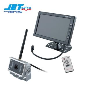 JETINOUE ジェットイノウエ GX-404AHD 超広角無線AHDカメラ ＆ 7インチ高精細AHDモニターセットの商品画像