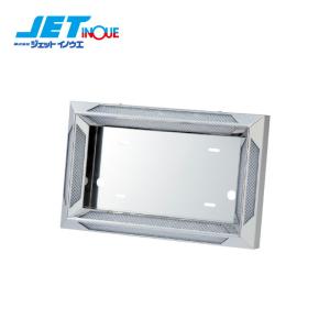 JET INOUE ジェットイノウエ　ツインDXナンバープレートユニット付き auto-craft_jetinoue-4360