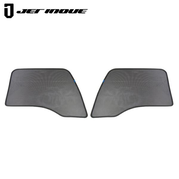 JETINOUE ジェットイノウエ エコネット (虫除け/遮光ネット) 左右セット [ISUZU ギ...