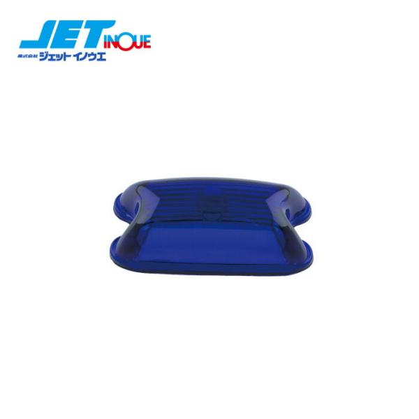 JETINOUE ジェットイノウエ 角型マーカーランプ用交換レンズ るり色 ガラス製 1個 瑠璃
