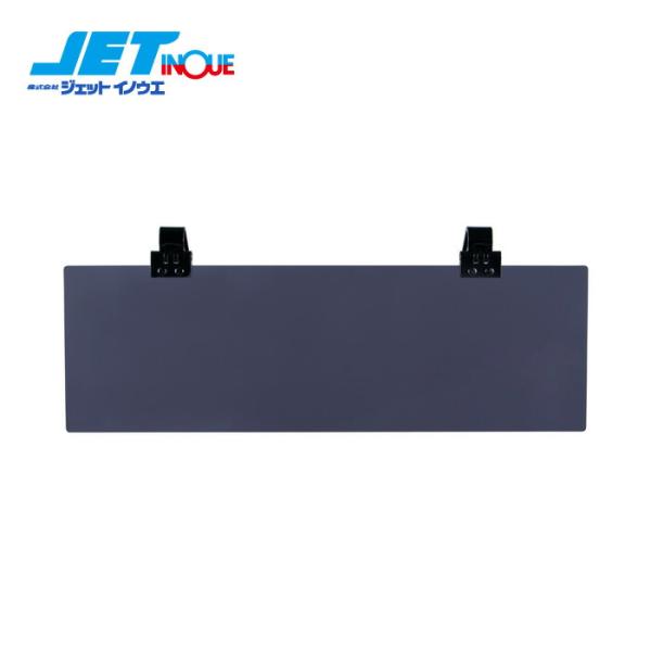 JETINOUE ジェットイノウエ アクリルサンバイザー スモーク UVカット 4t車〜大型車用