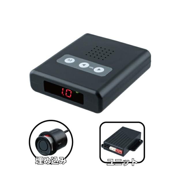 JETINOUE ジェットイノウエ 超音波センサー GX-209 センサー埋め込みタイプ センサー数...