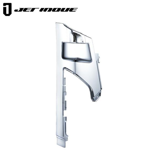 JETINOUE ジェットイノウエ 23エルフ用 コーナーパネル ローキャブ車 RH 右用 [ISU...