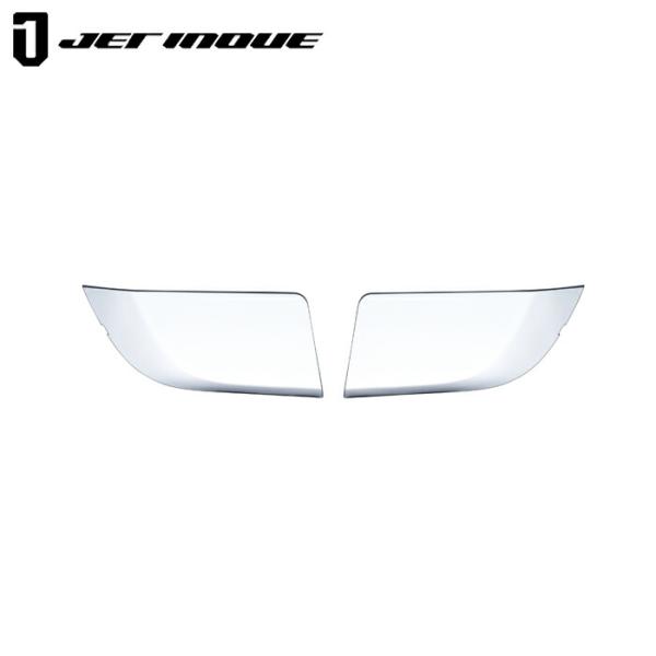 JETINOUE ジェットイノウエ 23エルフ用 バンパートーフックカバ R/L 左右セット [IS...