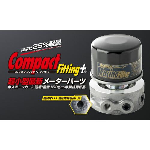 JURAN ジュラン コンパクトフィッティング＋(プラス) センターボルト M20×P1.50 36...