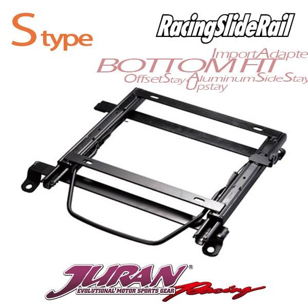 JURAN ジュラン シートレール 左用 Sタイプ R1 RJ1 RJ2 05.01〜10.03