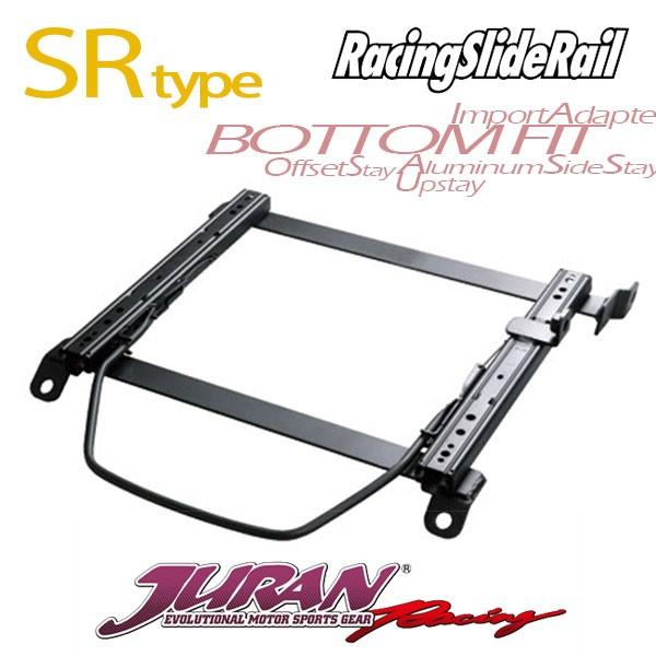 JURAN シートレール 左用 SRタイプ アテンザ / アテンザスポーツ GH5FP GHEFP ...