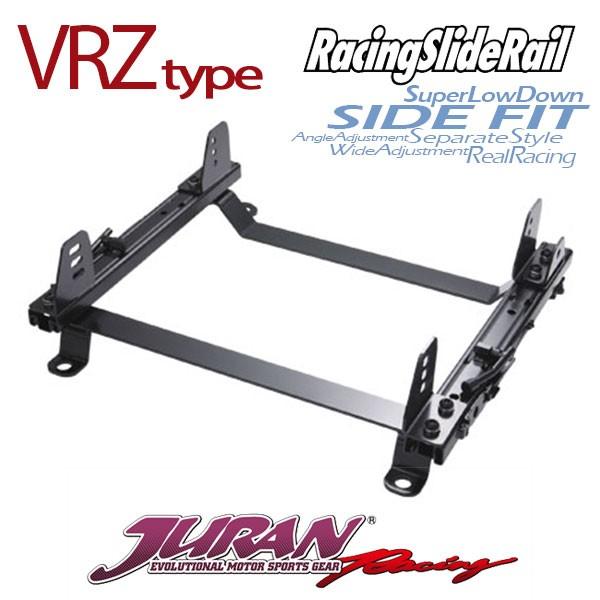 JURAN シートレール 左用 VRZタイプ スカイライン BNR34 98.05〜02.08 GT...