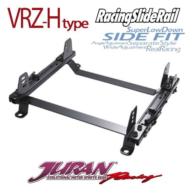 JURAN ジュラン シートレール 左用 VRZ-Hタイプ GT-R R35 07.10〜