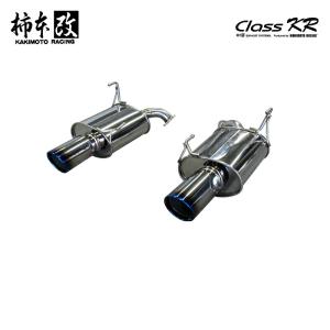 柿本 改 マフラー Class KR リアピースのみ VN レヴォーグ マフラー 柿本改 マフラー Class KR リアピースのみ レヴォーグ 4BA-VN5 1.8_
