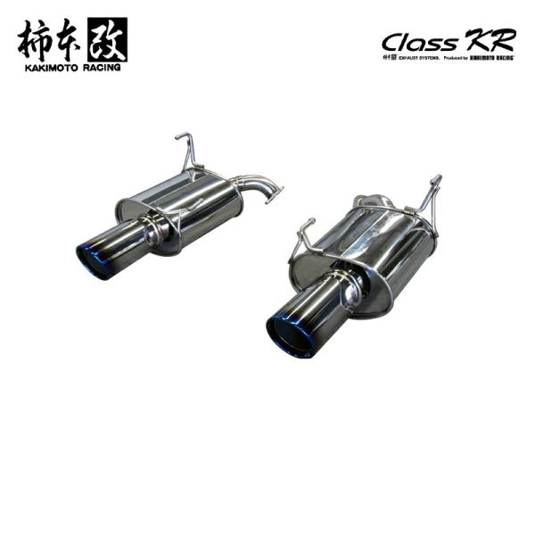 柿本改 マフラー Class KR リアピースのみ レヴォーグ DBA-VM4 FB16 4WD 1...
