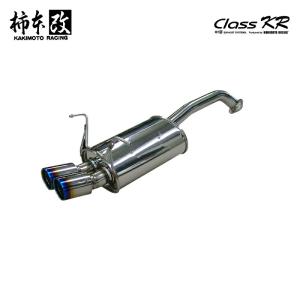柿本改 マフラー Class KR カローラツーリング 5BA-MZEA17W 1.5