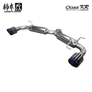 S14 シルビア　柿本改 楽天市場】シルビア S14 CS14 マフラー 柿本改 ハイパーフルメガ