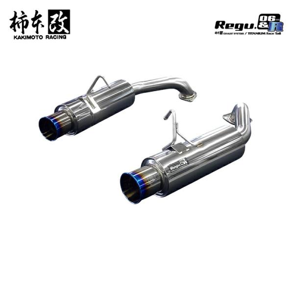 柿本改 マフラー Regu.06 &amp; R アテンザスポーツ LA,UA,DBA-GG3S L3-VE...