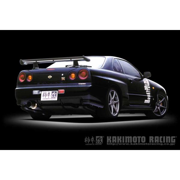 柿本改 マフラー HYPER FULLMEGA N1+ Rev. スカイライン GT-R GF-BN...