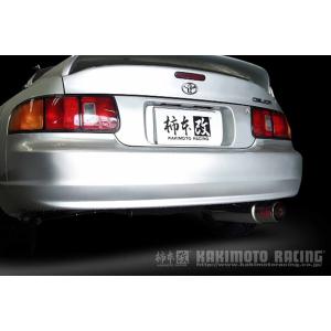 柿本改 マフラー hyper GTbox Rev. ブレイド DBA-AZE156H 2.4_NA 2AZ