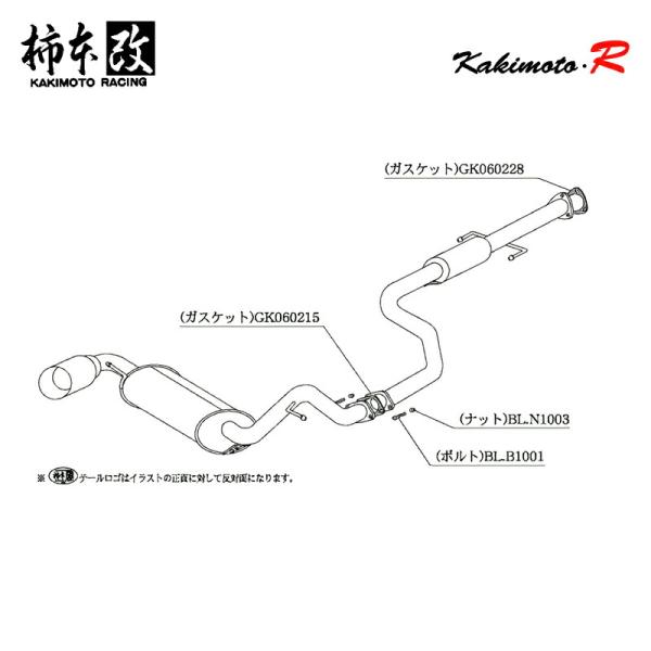 柿本改 マフラー Kakimoto.R CR-X E-EF8 1.6_NA B16A 2WD(FF)...