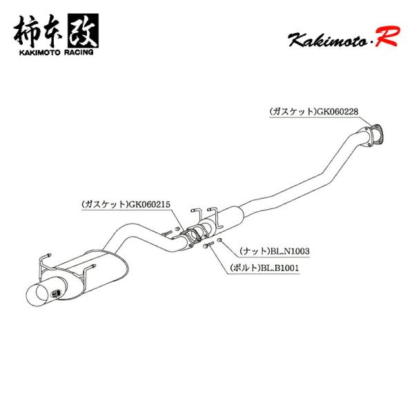 柿本改 マフラー Kakimoto.R インテグラ LA,ABA-DC5 2.0_NA K20A(S...
