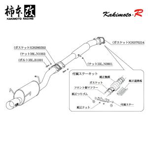 R-Magic アールマジック メイン76φGTマフラー オールステン RX-7 FD3S