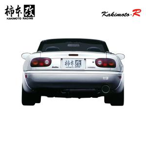 5ZIGEN マフラー ファイヤーボールスペックワン ロードスター GF-NB8C