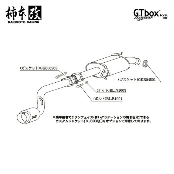 柿本改 マフラー hyper GTbox Rev. ワゴンRスティングレー DBA-MH23S NA...