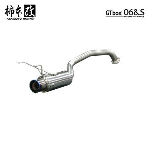 柿本改 フィット GE8 マフラー GTボックス06&S H44388 KAKIMOTO RACING