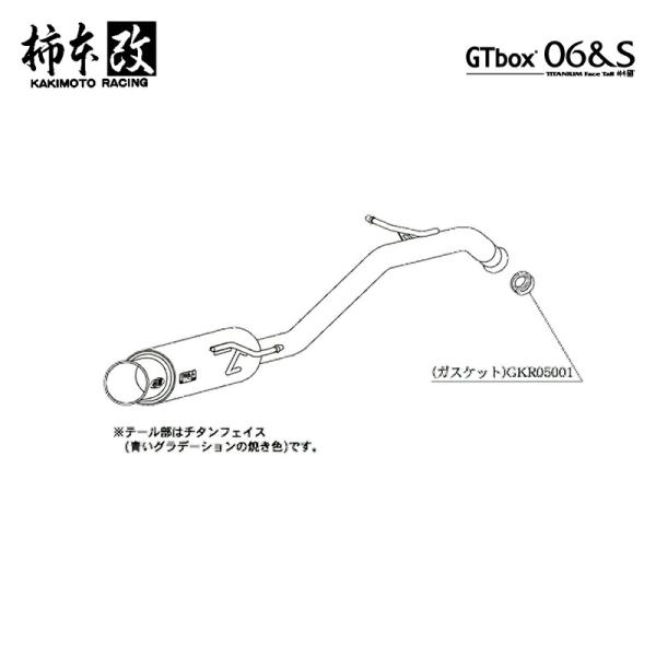 柿本改 マフラー GTbox 06&amp;S コルト CBA-Z27AG 1.5_ターボ 4G15 2WD...