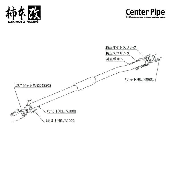 柿本改 マフラー センターパイプ ヴィヴィオ E-KK3 スーパーチャージャー EN07 2WD 9...