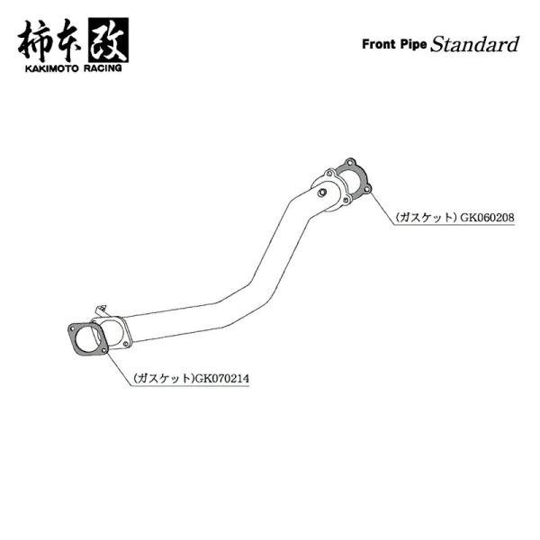 柿本改 マフラー フロントパイプ Standard RX-7 E-FC3S 1.3_ターボ 13B ...