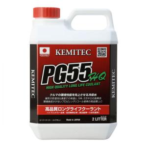 KEMITEC ケミテック クーラント PG55 TA 4L 沖縄・離島は要確認